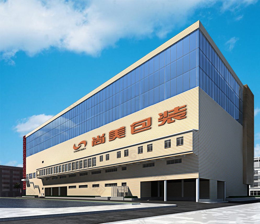年底尚美化妝品包裝生產(chǎn)在第一線，熱火朝天！爭取在2020年來個圓滿收關(guān)！